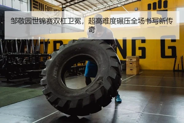 zou-jing-yuan-shi-jin-sai-shuang-gang-wei-mian-chao-gao-nan-du-nian-ya-quan-chang-shu-xie-xin-chuan-qi-2-651.jpg
